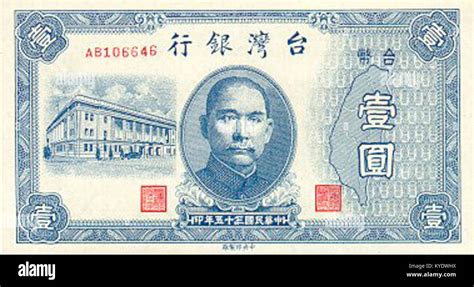 old taiwan dollar.
